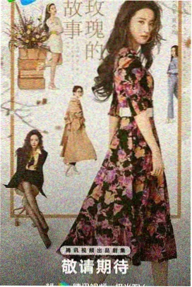 长夜十七号 1983年美国犯罪剧集海报